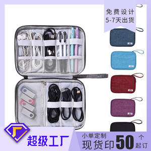 Bolsa de Almacenamiento para Cables de Datos Beilian, Gran Capacidad, Resistente a Impactos y Agua, Organizador Digital para Uso en Interiores, Color Gris RH918 - Product Image 5