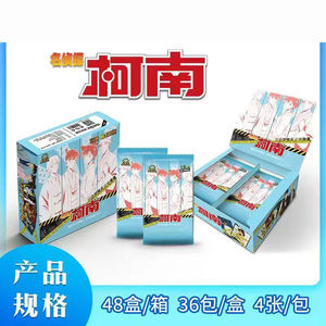 Nouveau détective Conan Mouri Ran Rachel Moore recueillir personnage Anime jeu de cartes papier carte SSR ensemble/boîte jouer SR - Product Image 3