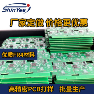 Fabrication de cartes de circuits imprimés multicouches, épaisseur de cuivre personnalisée, traitement SMT, isolation en résine organique verte, bleue, noire - Product Image 5