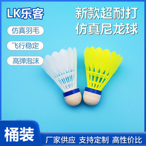 Volants de badminton en nylon Sports Lk, 6 pièces, durables et à vol stable, pour l'entraînement et la compétition - Product Image 3