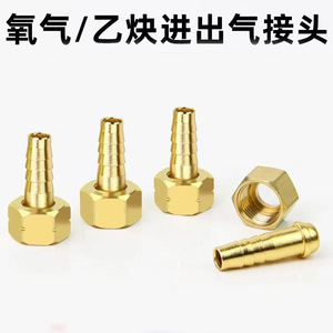 Régulateur de pression pour oxygène, acétylène, azote, argon, connecteur d'entrée/sortie, écrou, vis, connecteur de tuyau de sortie, poignée - Product Image 2