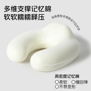 Almohada de viaje portátil con forma de U de dibujos animados, de espuma viscoelástica, para siesta en la oficina y uso al aire libre, diseño de oso pardo y oso polar - Product Image 4