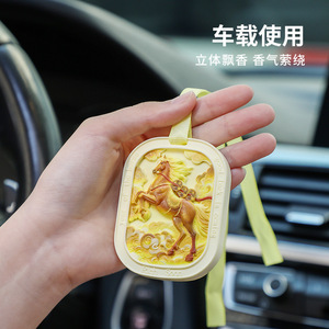 Golden Horse Aromatherapy Plaster Sheet Hanging <b>Car</b> Freshener Long Lasting Deodorizing <b>For</b> Vehicle Use - Product Image 1