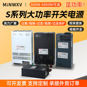 Fuente de Alimentación Conmutada MiNWXV S-1000-24, 220V CA a 24V CC, Aplicación de Control Industrial - Product Image 5