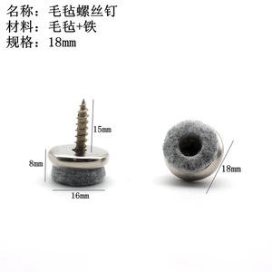 Furniture Felt Pad Screw 18 20 22 24 <b>28mm</b> For Table Chair Sofa Legs Noise Reduction - Product Image 2