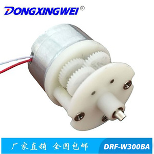 Motor de CC de 42 mm con montaje de brida, motor eléctrico miniatura de imán permanente con escobillas, 300 RPM, motor rotatorio para manualidades con caja de engranajes - Product Image 2