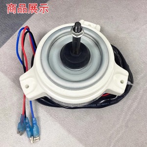 Motor de Ventilador Midea YDK24-6V Encapsulado para Aire Acondicionado Exterior con Rotación Inversa - Product Image 3