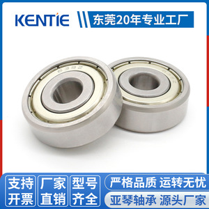 Roulement à billes à gorge profonde 639ZZ en gros, 9*30*10mm, directement de l'usine, résistant à l'usure, précision P4, 2RS, acier, norme nationale - Product Image 4