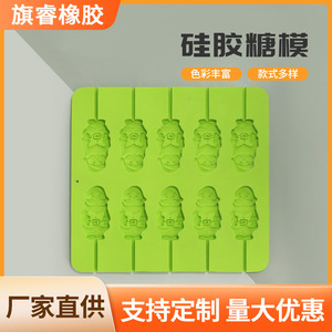 Silicone <b>Candy</b> Mold Santa Claus Shape Green Baking Molds For Birthday Party DIY Crafts - Product Image 5