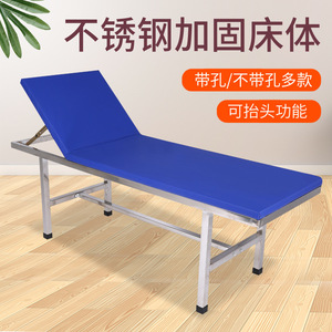 เตียงนวดสแตนเลสปรับเอนได้ สำหรับใช้ในสปาและบำบัด - Product Image 1