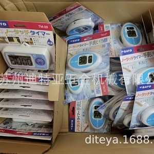 Minuteur industriel Sato TM-29 sans contact à détection gestuelle, électronique, étanche, pour lavage des mains, de 30 secondes à 1 heure - Product Image 1