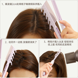 Rita 2 en 1, Peine Alisador de Cabello en Forma de V, Plástico con Dientes de Acero Inoxidable para Uso Doméstico, para la Población en General - Product Image 5