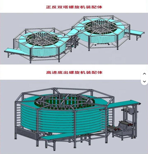 Torre de Enfriamiento y Congelación en Espiral de Acero Inoxidable de Múltiples Capas para la Industria Alimentaria, para Pan y Pizza, con Banda Transportadora de Malla Metálica, Marca NP - Product Image 5