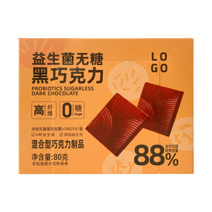 Vente en gros d'usine de boîte de vente au détail de chocolat joyeux anniversaire truffes foncées au lait assorties chocolat gastronomique pour femmes hommes boîte conteneur - Product Image 2