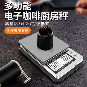 2023ตราชั่งอาหารดิจิทัลแบบมัลติฟังก์ชันในห้องครัวพร้อมฟังก์ชันภาชนะตั้งเวลาจับเวลากาแฟแบตเตอรี่ให้น้ำหนักสูงสุด1กก. - Product Image 6