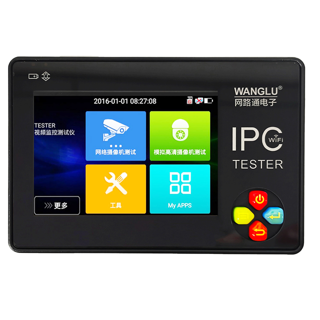7 Inch Coax DC Power Plate Cable CCTV Tester Monitor IPS Touch Screen 8MP TVI CVI AHD IP CCTV Camera Tester