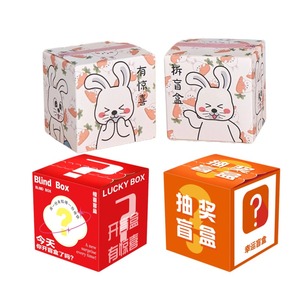 Caja de Regalo con Cierre Magnético, Resistente a Niños, para Productos de Papel, Caja Misteriosa para Teléfonos Móviles, en Oferta - Product Image 1