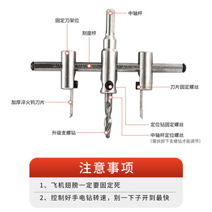 Foret métrique Jin Chengtai pour trous d'avion, en acier rapide avec pointe en carbure et mandrin intégré, pour perçage du plâtre - Product Image 2