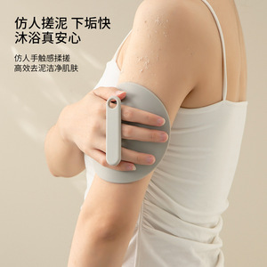 <b>Silicone</b> Bath Scrubber Gray Exfoliating <b>Tool</b> For Back And Body Cleaning - Product Image 1