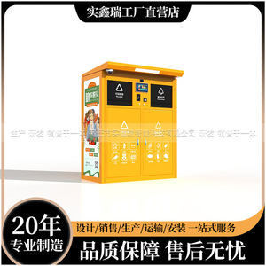 Smart Waste <b>Bin</b> Induction Type Rectangular Plastic Recycling With Sensor <b>Built</b> <b>In</b> Rechargeable Battery - Product Image 4