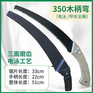 Curved Hand Saw 350mm Wooden Handle Three Sided Toothed Garden Pruning Saw - Product Image 2
