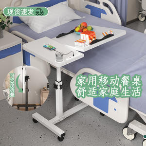 Mesa de Cuidado de Maternidad Plegable y Móvil con Altura Ajustable, Mesa de Comedor para Ancianos Encamado, Mesa de Noche para Dormitorio - Product Image 2