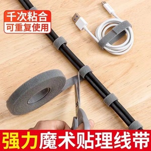Velcro Cable Ties 1.2cm x 1m Black Releasable Cable Organizer For Computer Charging Cables Management Tools - Product Image 5