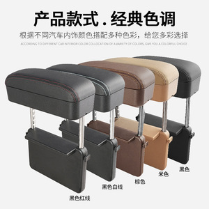 Universal Car Seat Armrest Cushion Leather Center <b>Console</b> Storage Box Height Adjustable For Auto Interior - Product Image 5