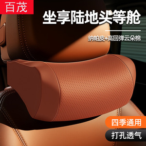 Almohada de masaje para soporte de cuello, reposacabezas para coche, transpirable, suave, universal, para las cuatro estaciones - Product Image 2