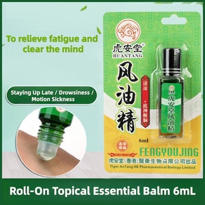 Aceite Refrescante <span class=keywords><strong>Medicina</strong></span> <span class=keywords><strong>Natural</strong></span> <span class=keywords><strong>PARA</strong></span> EL <span class=keywords><strong>Dolor</strong></span> de <span class=keywords><strong>Cabeza</strong></span> Mareos Reumatismo Abdominal <span class=keywords><strong>Dolor</strong></span> Fengyoujing Aceite - Product Image 6