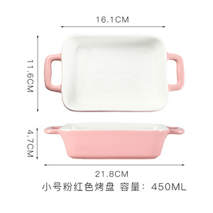 450ml 800mlセラミックスクエアベーキングトレイケーキ用ピザスープライス-エコフレンドリーなベーキングディッシュ & パン - Product Image 6