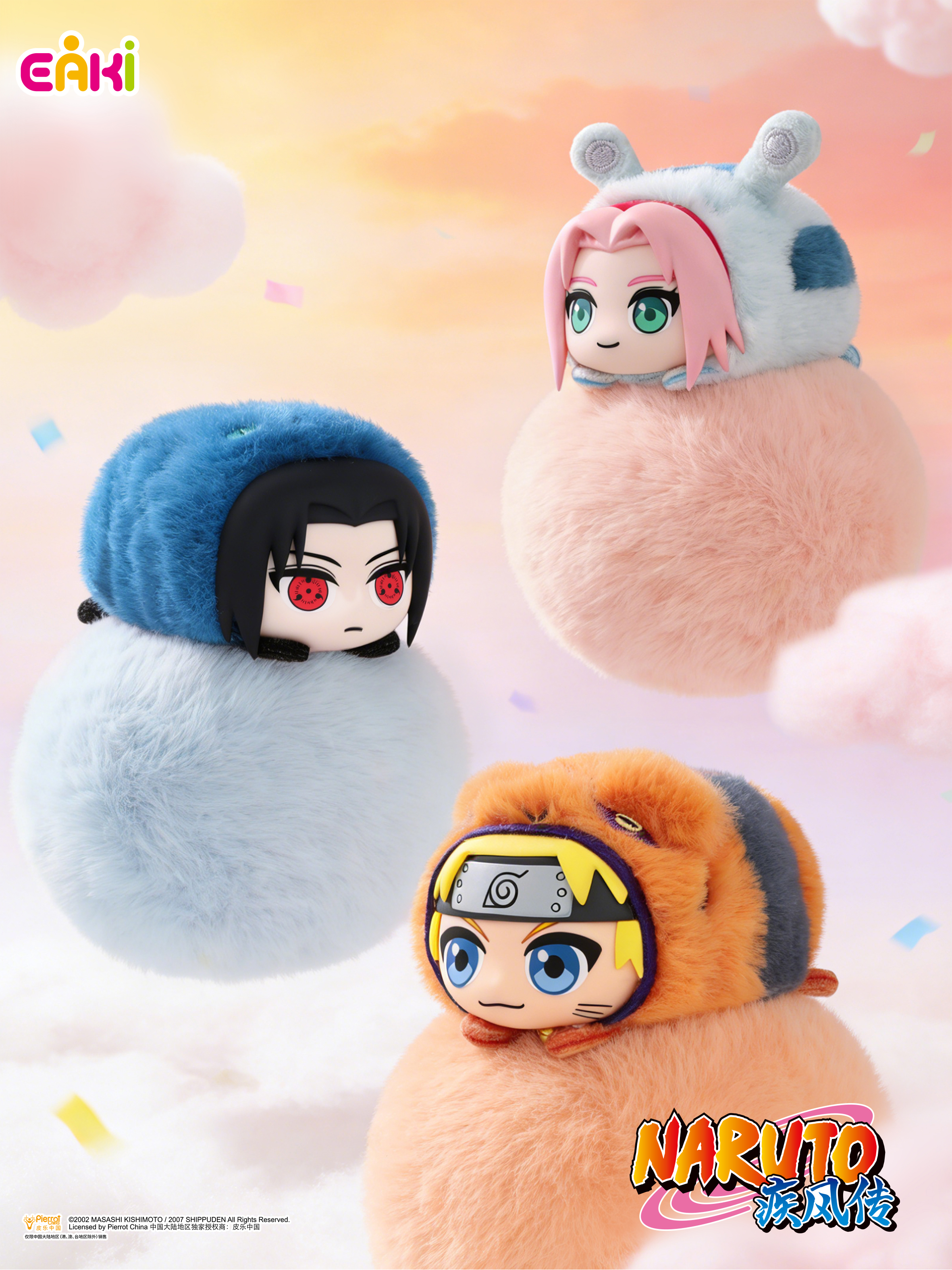 Colorful Set of 8
