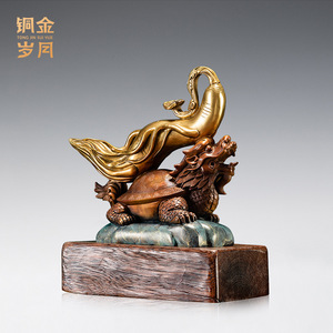 Adorno de latón hecho a mano con diseño de tortuga dragón de los años del cobre y el oro, decoración para el hogar y la sala de estar - Product Image 3
