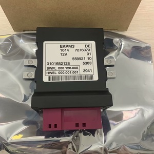Fuel Pump Control Module <b>12V</b> <b>DC</b> BMW OE 16147276073 EKPM3 DE New Replacement Part - Product Image 1