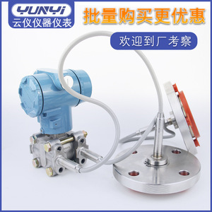 Transmisor de Presión Yunyi 3051 4-20mA IP65 a Prueba de Explosiones, Diferencial Capacitivo con Brida - Product Image 4