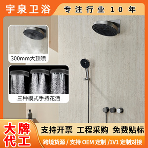 Concealed Shower Head <b>Set</b> 300mm Rainfall Round Top <b>Spray</b> With 360 Degree Adjustment For Bathrooms - Product Image 5