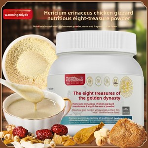 Poudre de remplacement de repas Golden Square Eight Treasures Hericium Erinaceus Yam Rice 320g Emballage en baril - Product Image 1