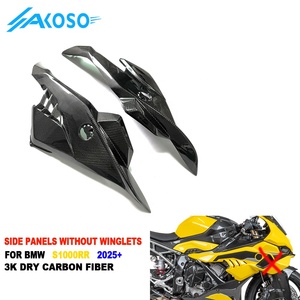 AKOSO Nouvelle Arrivée Panneau Latéral Avant en Fibre de Carbone Pré-imprégnée (Dry Carbon) sans Ailerons <span class=keywords><strong>pour</strong></span> Moto BMW S1000RR 2025 2026 - Product Image 1