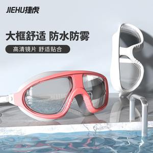 Jiehu – lunettes de natation pour adultes, lentille en PC, anti-buée, haute définition, lunettes de plongée professionnelles pour hommes et femmes, équipement de natation - Product Image 3