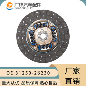 Disco de Embrague Toyota 31250-26230 para Motores 3RZ 3VZ, Pieza de Repuesto - Product Image 2