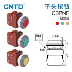 Interrupteur à bouton-poussoir à réinitialisation automatique CNTD Changde C3PNF, matériau en laiton, tête convexe, voyant lumineux, étanche, ouverture de 30, 16 mm - Product Image 4