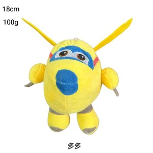 Peluche Xiaofeixia Super Feixia Ledi Star Purple Duo Cool Fly Little Green Love da 7 Pollici, Morbidissimo Giocattolo Antistress - Product Image 6