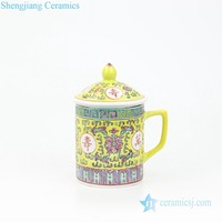 Tasse à café en céramique de style Jingdezhen RZPW01-ABC, famille rose, longue durée de vie