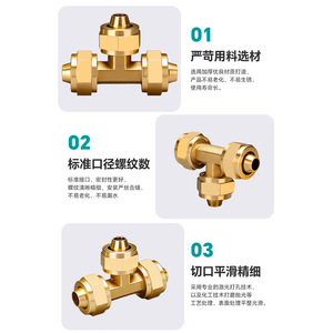 Huihong Brass <b>Quick</b> Connect Tee Fitting 6 8 10 12mm Pneumatic Tube <b>Connector</b> For Air Compressor System - Product Image 4