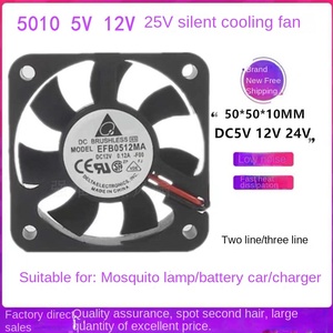 Quạt làm mát mini DC dùng cho đèn bắt muỗi, sạc ô tô 5V12V24V, 250500.00g, dây 3 dây, quạt 5CM, cánh nhựa - Product Image 2