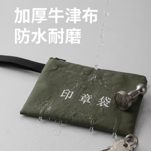 Seal Storage Bag 25cm Zipper Closure Water Resistant Portable Tool Bag For Construction Site Use - Product Image 4