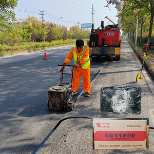 Duurzaam Asfalt Crack Reparatie Kit Voor Beton Asfalt Bestrating - Product Image 1