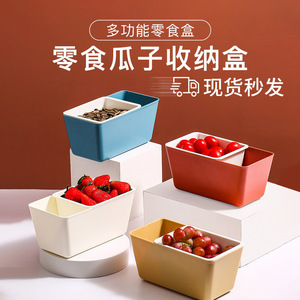 Caja de Aperitivos de Doble Capa, Rectangular, Desmontable, Contenedor de Almacenamiento para Frutas, Estilo Nórdico, Azul, Blanco, Rojo, Amarillo, para Fiestas - Product Image 5
