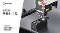 Pièce détachée pour équipement laser à fibre - Haute précision, marque BOCHU avec garantie d'un an