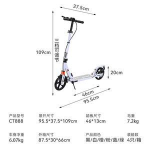 Trottinette pliable pour adultes avec frein à main, hauteur réglable, transport urbain - Product Image 5
